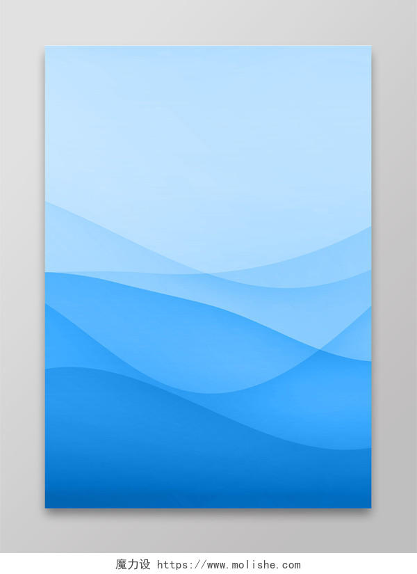 简约蓝色海面封面图片背景